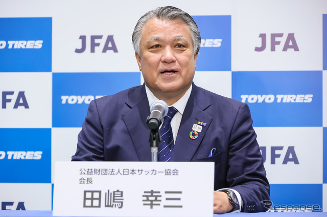 日本サッカー協会代表・田嶋幸三氏