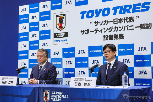 日本サッカー協会代表・田嶋幸三氏(左)、トーヨータイヤ 取締役・笹森健彦氏(右)