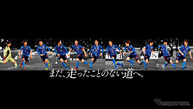 トーヨータイヤ新CM
