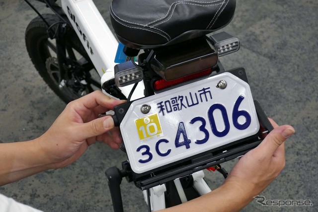 モビチェンで自転車にする操作その2/向かって左のボタンを押してモビチェンのスイッチをONし、右側のレバーでカバーを引き上げる