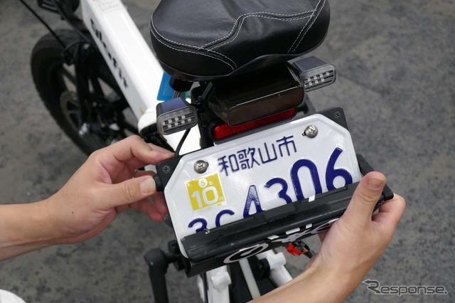 モビチェンで自転車にする操作その3/カバーを上方向へ引き上げる