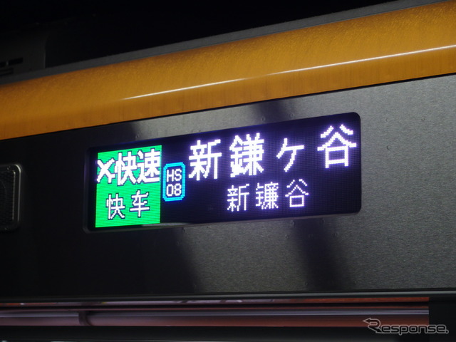 京成線ミステリーツアー:東成田駅停車中に、3100形が行き先表示のバリエーションを展開。