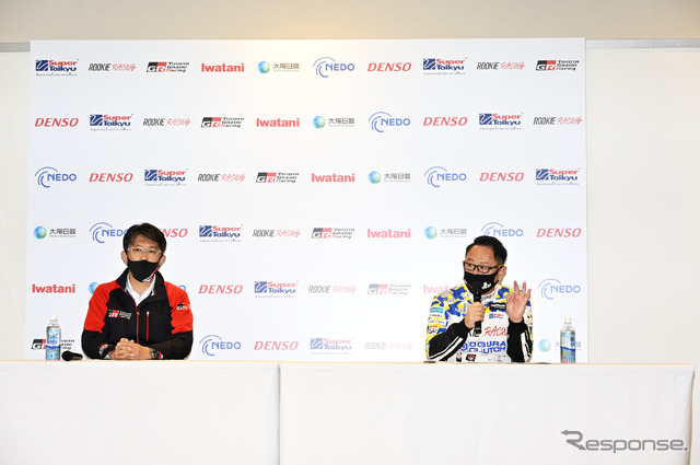 富士24時間レース:水素カローラ記者会見
