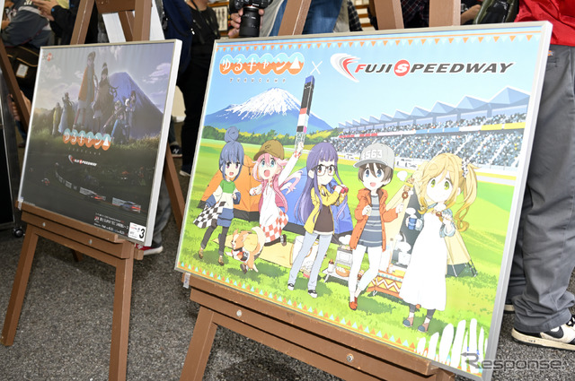 富士24時間レース イベント風景