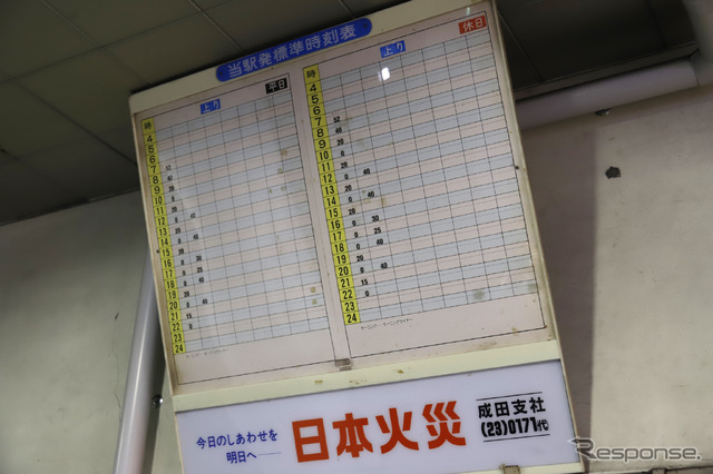 京成電鉄ミステリーツアー：東成田駅＝旧・成田空港駅のスカイライナー専用ホーム。時刻表も当時のまま。