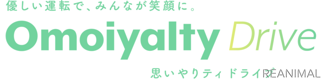 介助犬が叶える思いやりのある交通社会とは