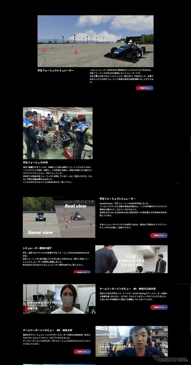 展示紹介