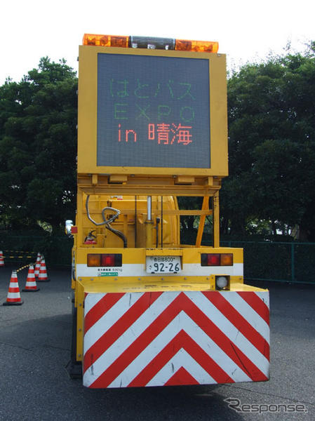 【写真蔵】はとバスEXPO…ゲスト車両