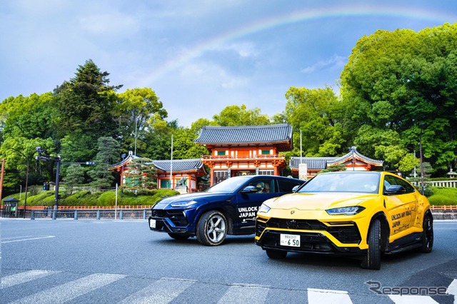 「UNLOCK ANY ROAD JAPAN」（京都市：八坂神社）