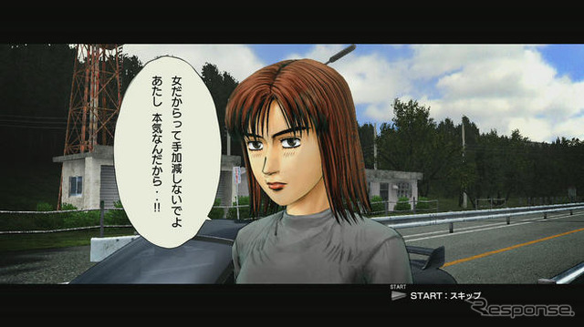PS3『頭文字D EXTREME STAGE』…ひとりの走り屋として峠にデビュー