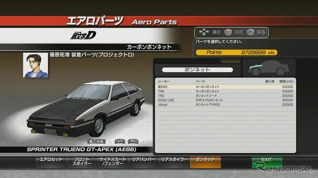 PS3『頭文字D EXTREME STAGE』…ひとりの走り屋として峠にデビュー