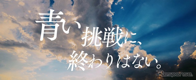 サッカー日本代表応援CF「青く、熱く、走れ。」