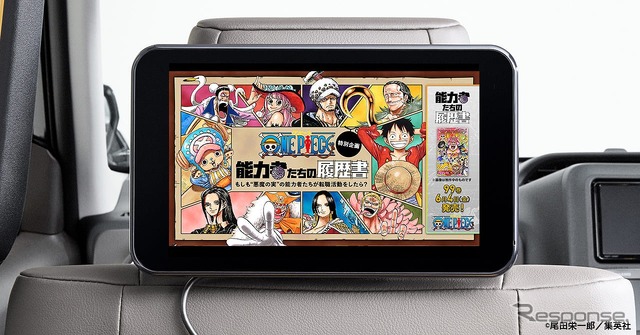 ONE PIECE 能力者たちの履歴書~もしも悪魔の実の能力者たちが転職活動をしたら~