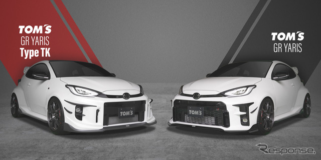 TOM'S GR YARIS Type TK(左)& TOM'S GR YARIS(右)