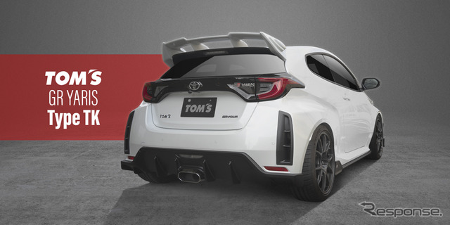 TOM'S GR YARIS Type TK リヤビュー