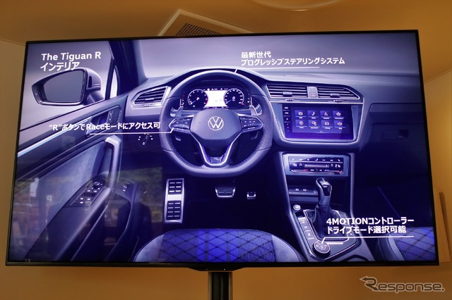 VW ティグアン