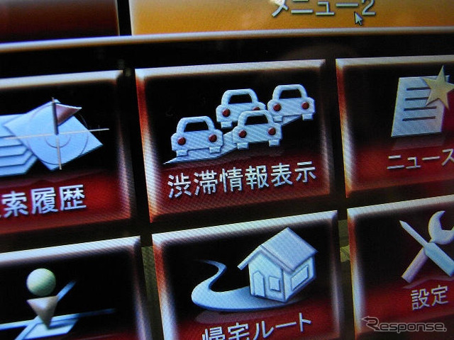 【CEATEC08】ウィルコムD4用のMapFan、大容量バッテリー使用が前提