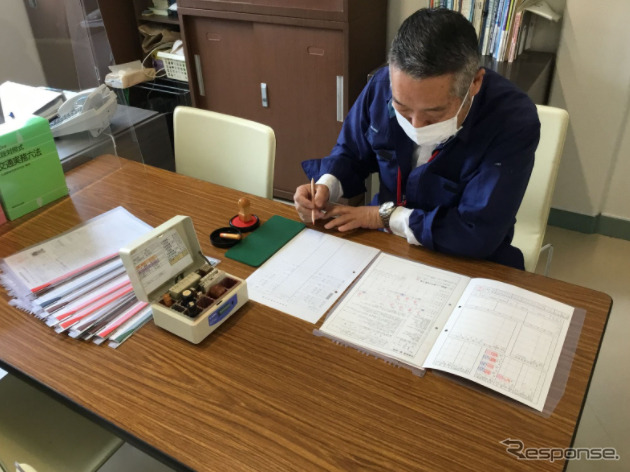 業務はすべて紙ベース