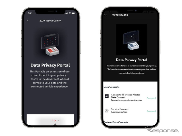 米国のトヨタとレクサスのユーザー向けアプリに新設された「データプライバシーポータル」
