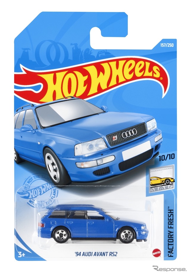 '94 アウディ アバント RS2(7月3日発売)