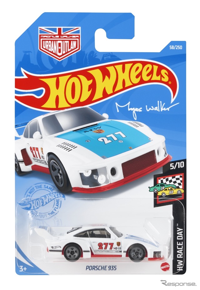 ポルシェ 935(7月3日発売)