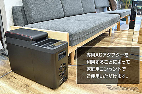 氷も作れるセンターコンソール冷凍冷蔵庫