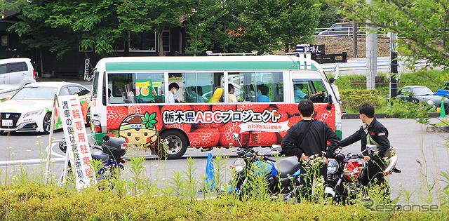 栃木県茂木町で6月6~20日、栃木県ABCプロジェクト「自動運転バスに乗ろう@茂木町」実施