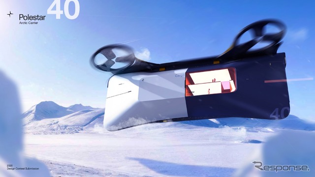 ポールスターの「2020年グローバルデザインコンテスト」(前回)の作品