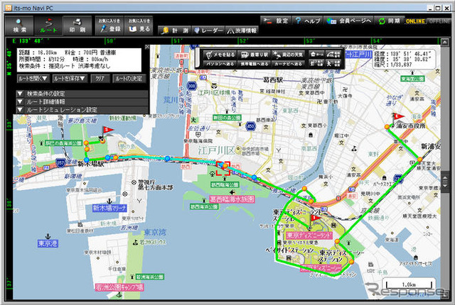 ゼンリンデータコム、デジタル全国地図Ver1.6 発売…ぐるなび検索に対応