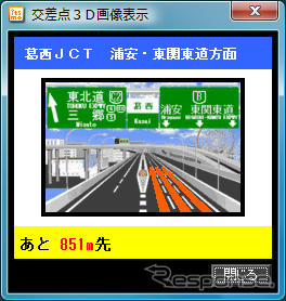 ゼンリンデータコム、デジタル全国地図Ver1.6 発売…ぐるなび検索に対応