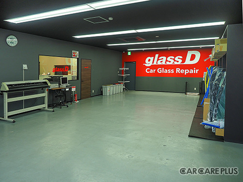 【横浜市都筑区】glass-D 横浜北店 ASV時代のガラス交換を提供