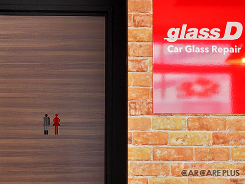 【横浜市都筑区】glass-D 横浜北店 ASV時代のガラス交換を提供