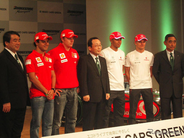 【ブリヂストンF1】日本GP直前会見…チームメイトの動きと空模様
