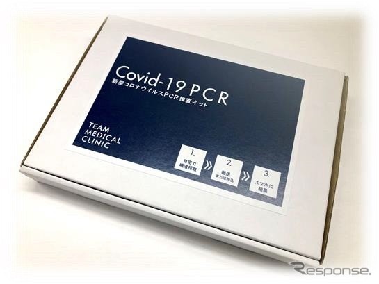 トモニーで販売する「PCR検査キット」