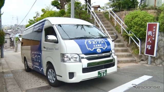乗り合いサービス「チョイソコ」