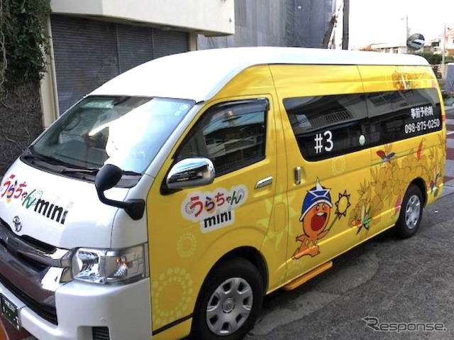 デマンド型コミュニティバス「うらちゃんmini」
