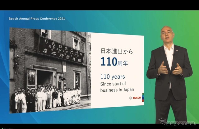 日本での事業展開は今年110周年を迎えた