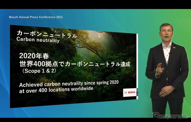 ボッシュは2020年春、世界400拠点でカーボンニュートラルを達成した