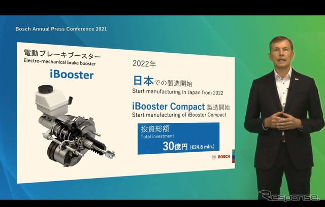 iBoosterは、日本で2022年後半から製造を開始される