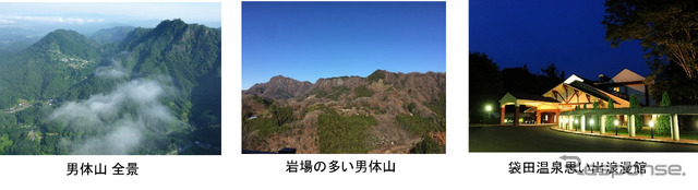 コース1：トレッキング（茨城県男体山）