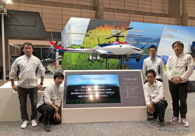 「第6回 Japan Drone」（6月14日～16日）ヤマハ展示ブースにて。中央が森林計測に使われる無人ヘリ「FAZER R G2」