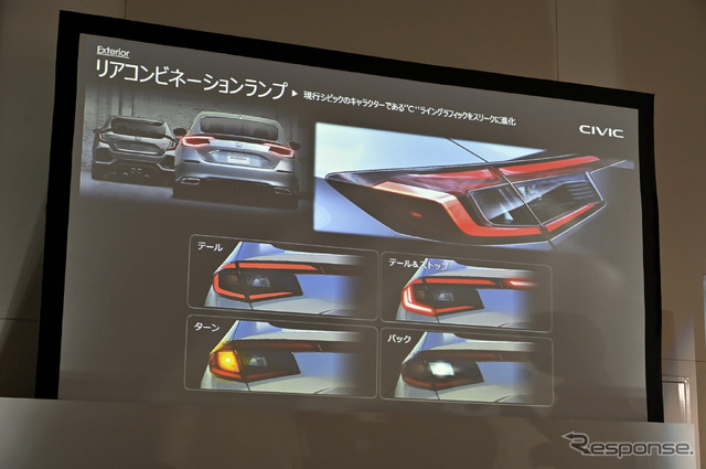 ホンダ シビック 新型