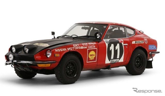 ダットサン240Z(日産フェアレディZ)の1971年東アフリカ・サファリラリー優勝車