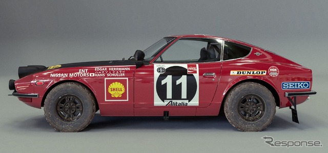 ダットサン240Z(日産フェアレディZ)の1971年東アフリカ・サファリラリー優勝車