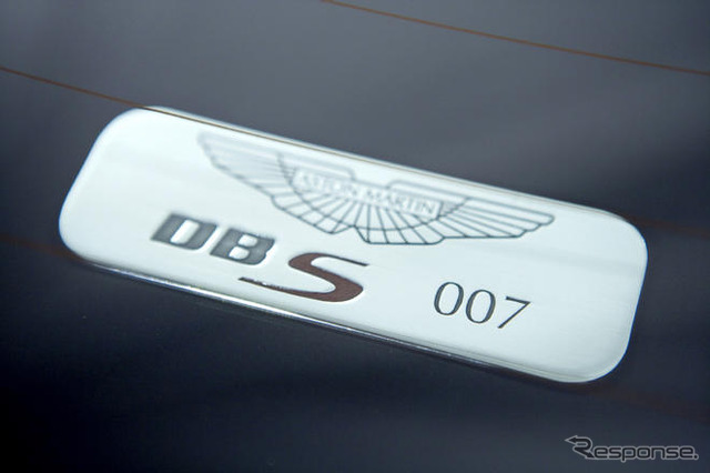 水没ボンドカー、007ファンが高値落札