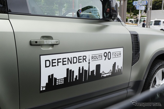 DEFENDER ROUTE 90 TOUR