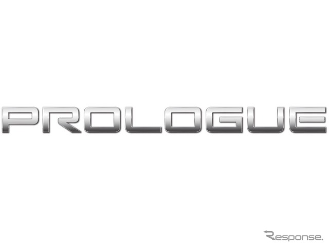 プロローグ（2024年発売）