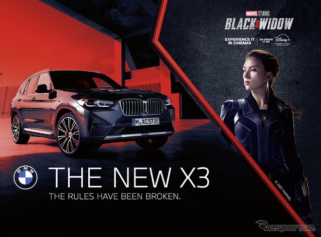 BMW X3 改良新型と映画『ブラック・ウィドウ』