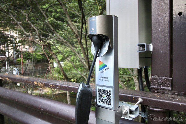 WeCharge対応EVコンセント