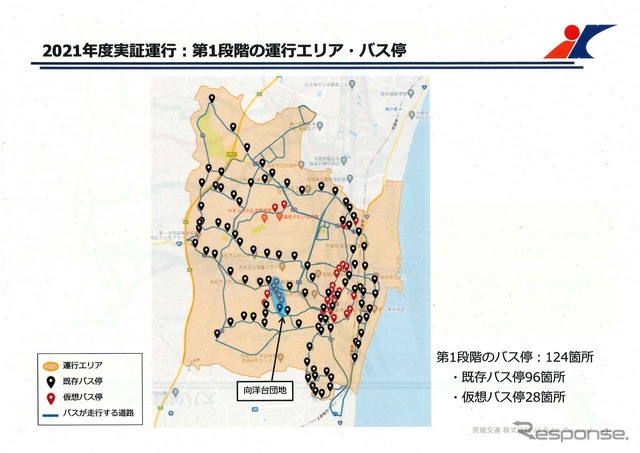 「MyRide のるる」実証運行だ1段階の運行エリアとバス停